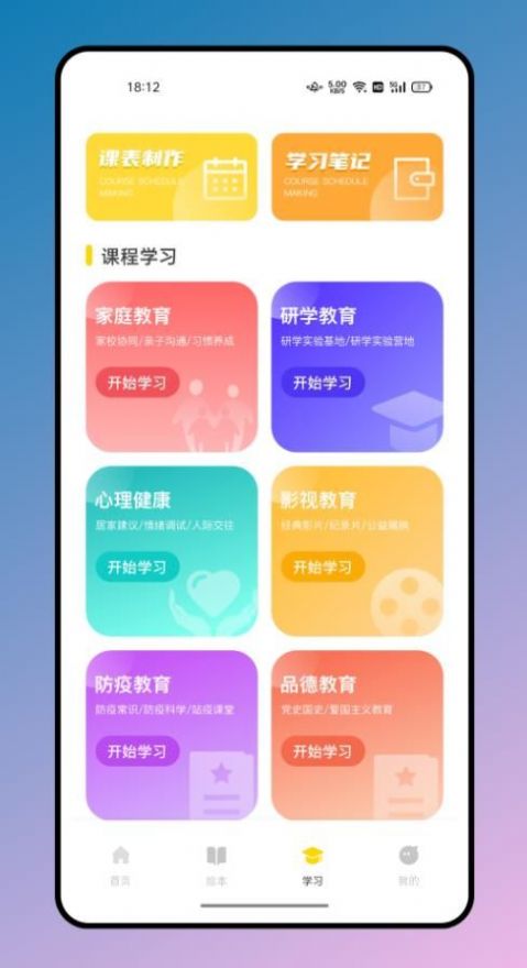 有声英文绘本图1