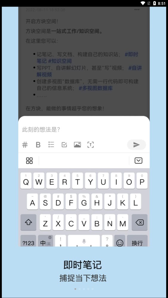 方块致知最新版截图4