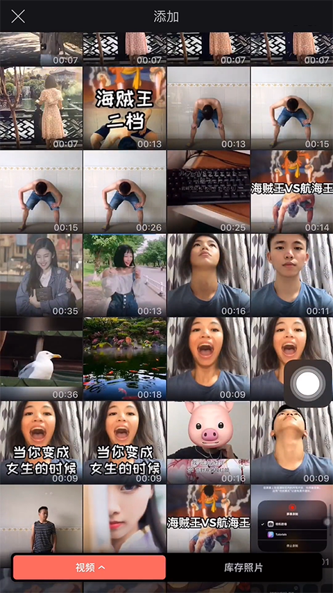videoleap剪辑软件