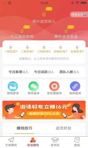 乐看点PRO领红包图2