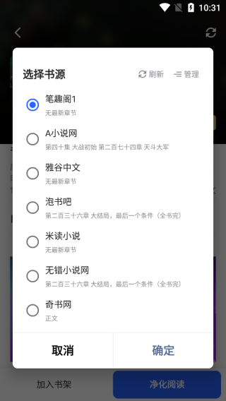chm阅读器免费版图4