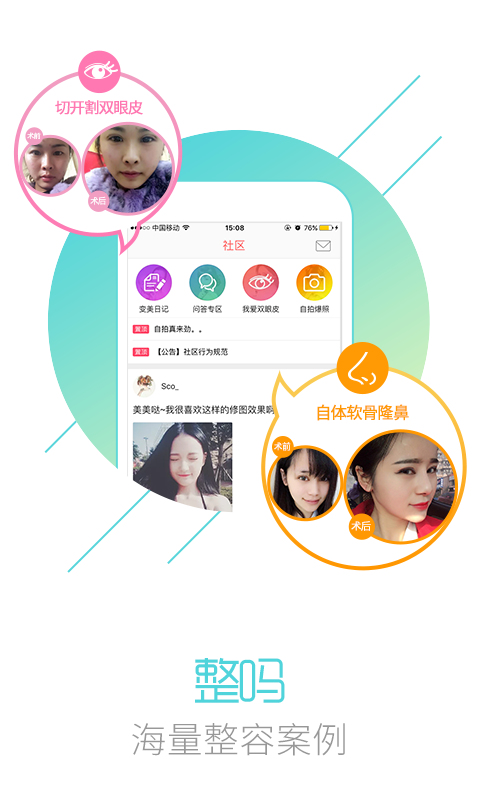 每美整形美容图2