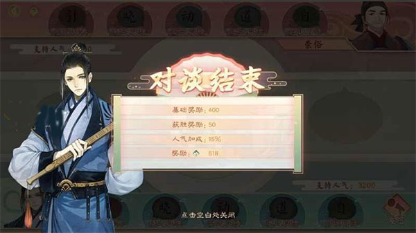 墨魂公测版图2