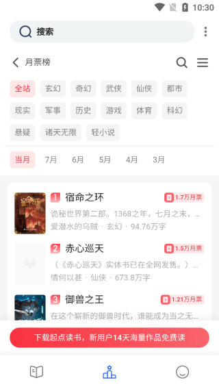 chm阅读器免费版图1