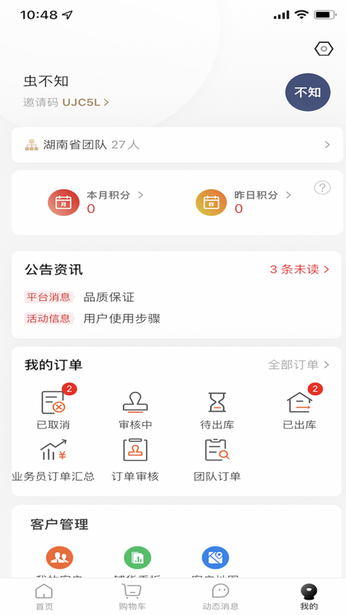 万药通图1