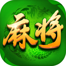 多乐麻将vivo定制版