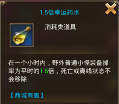 永恒纪元