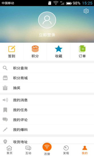 爱玉门商家版图6