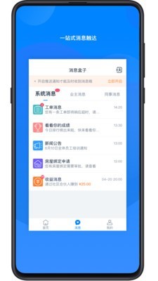 丁管家图6