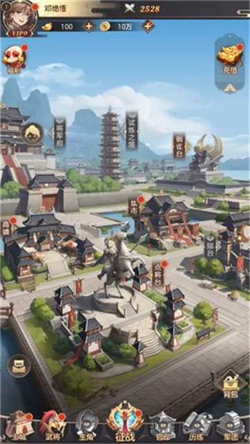 梦想三国之最终之战图3