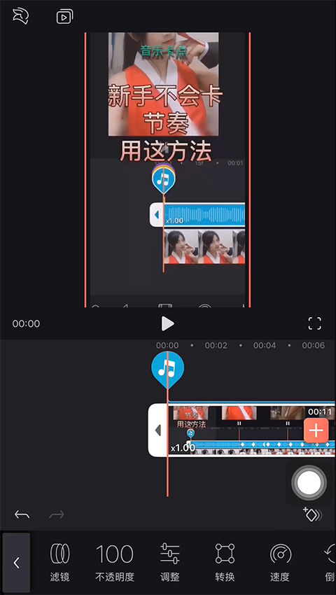 videoleap免费版图1