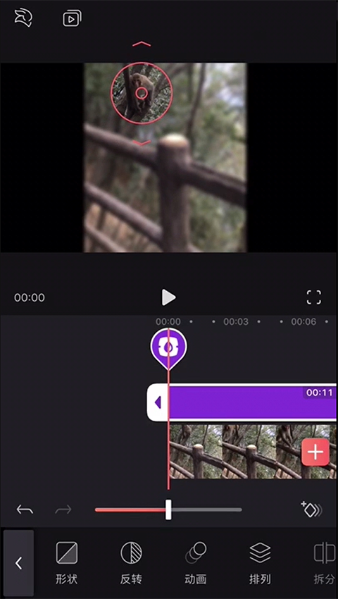 videoleap免费版图2