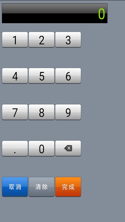 小助手账单app图2