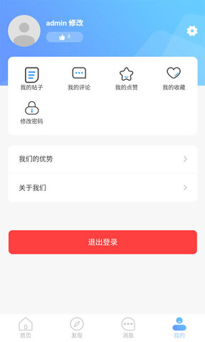 跨省搬家app截图3