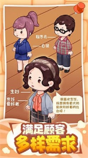 筑梦工作室安卓官方版图2