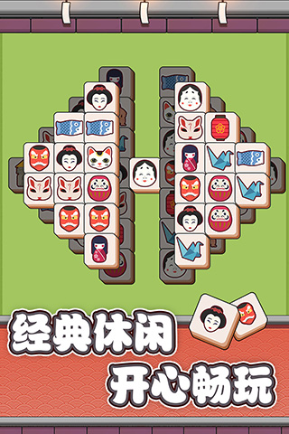 方块物语手机版中文版图3