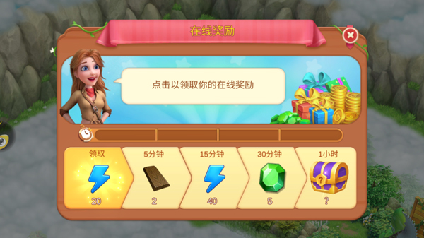 童话镇大冒险图2