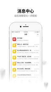 刀锋互娱3.8.230628.1官方版截图4