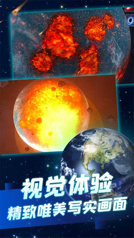 冰封的星球游戏安卓版截图2