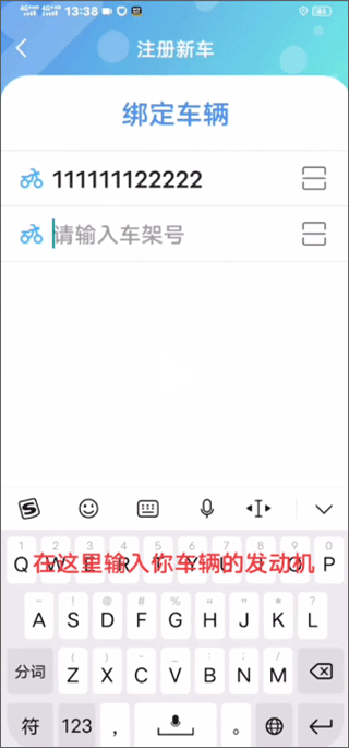 咕咕行app下载图3