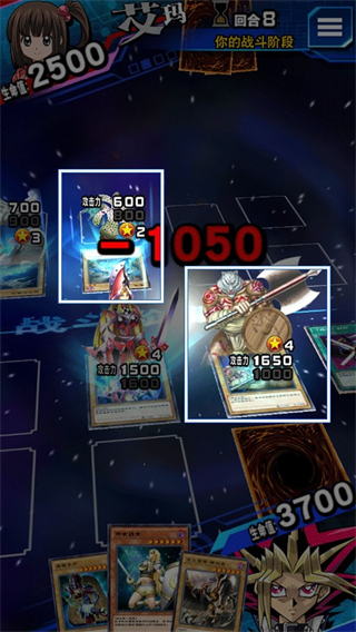 游戏王决斗联盟中文版DuelLinks图3