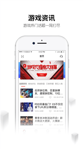 刀锋互娱3.8.230628.1官方版截图5