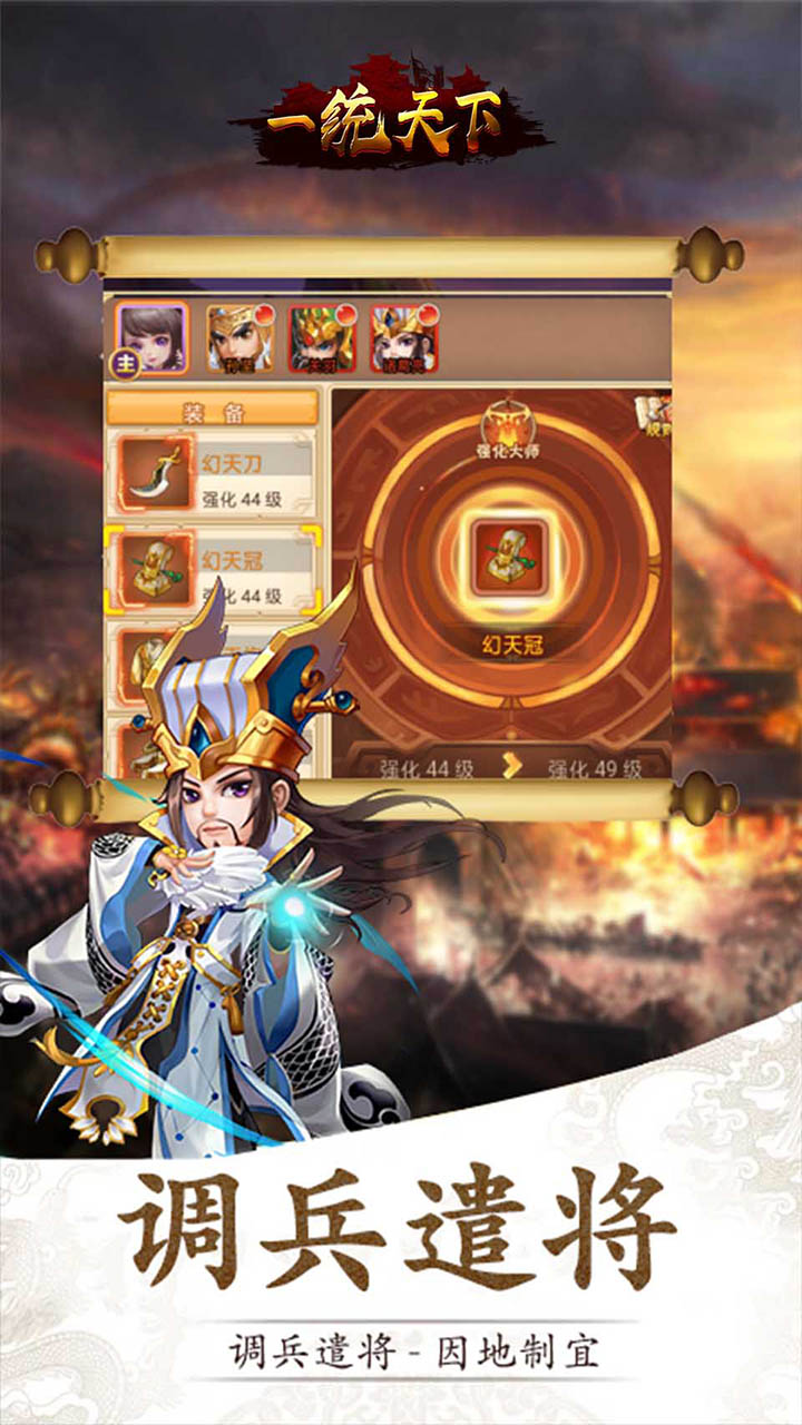 三国先锋BT果盘版图2