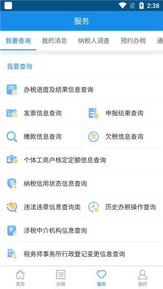 使用教程5