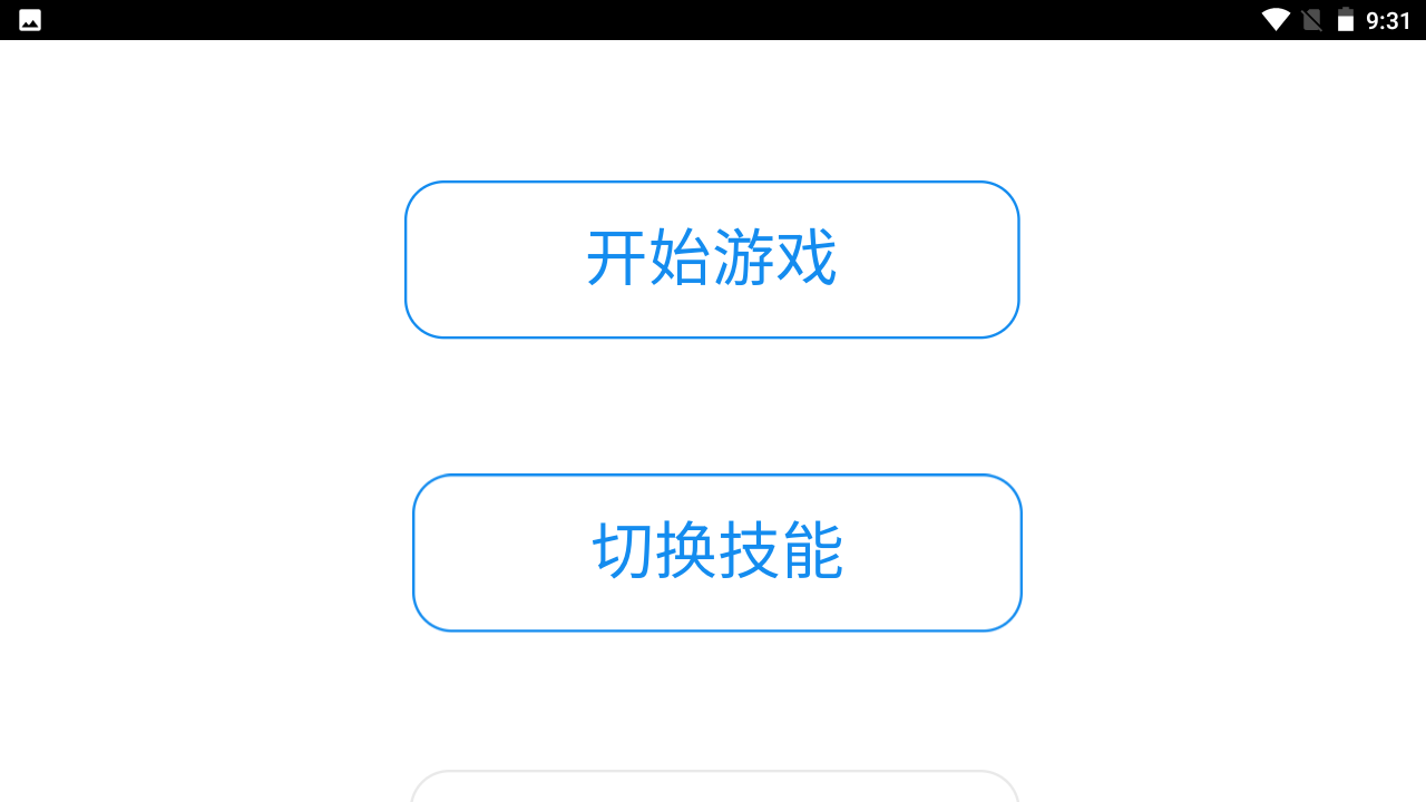 无尽狗头图1