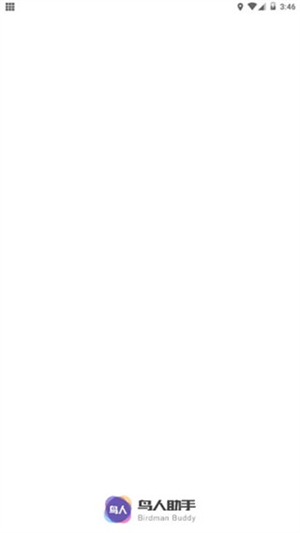 鸟人助手手游辅助免费下载图1