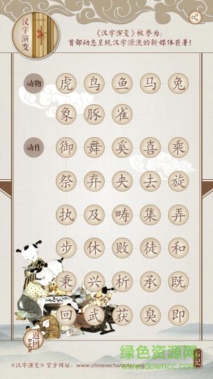 图1