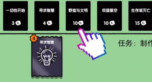 堆叠世界(叠层世界)
