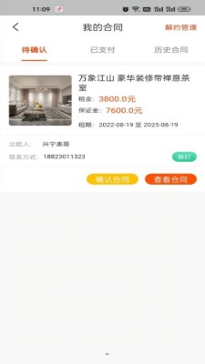 爱尚新佳图1