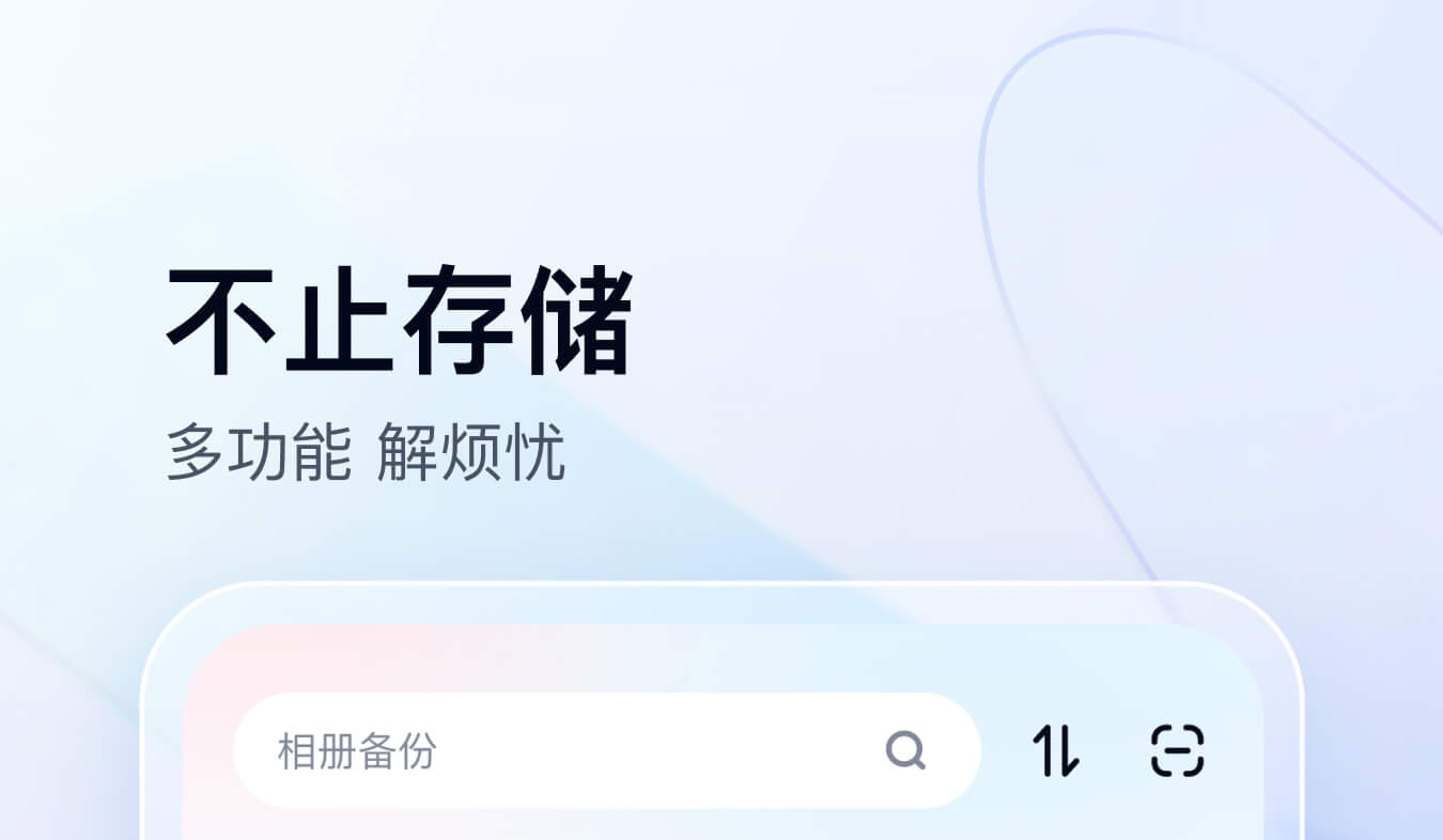 文件恢复软件哪个好用 文件恢复的APP排行榜