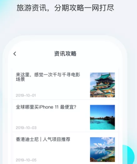 智慧票务软件有哪些 热门靠谱智慧票务app大全