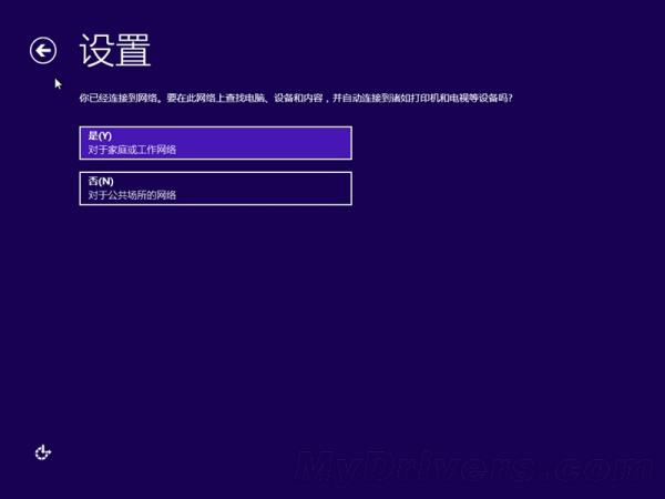 值不值得升级Windows10预览版评测