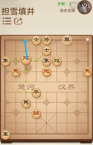 途游中国象棋正版