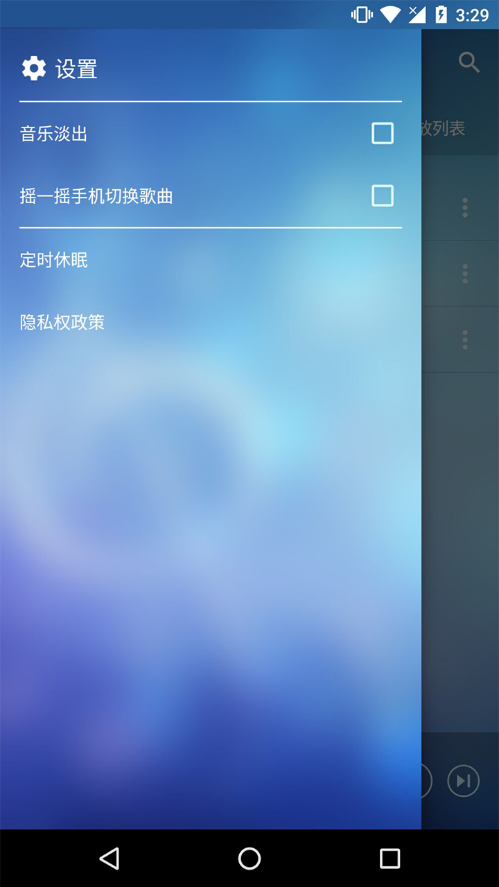 免费听歌的app哪个好 免费听歌的app软件推荐合集