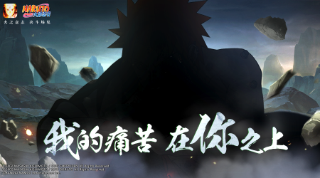 《火影忍者手游》2023年8月2日每日一题答案