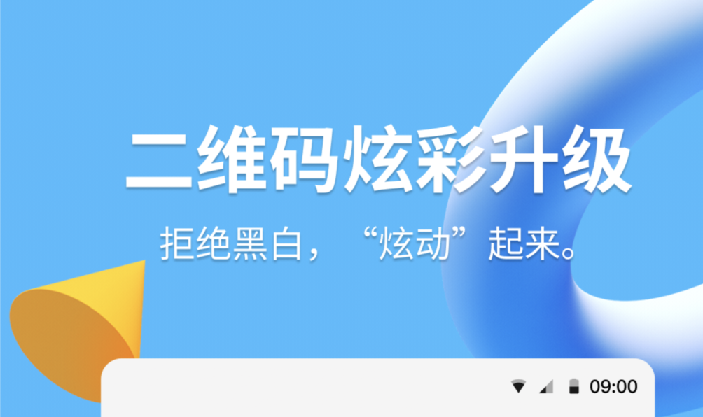 远程视频会议软件哪个好 好用的远程视频会议软件推荐