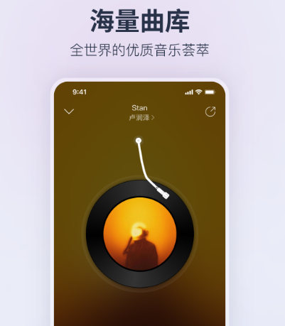 周杰伦的歌哪个app可以免费听 免费听周杰伦歌曲的软件推荐