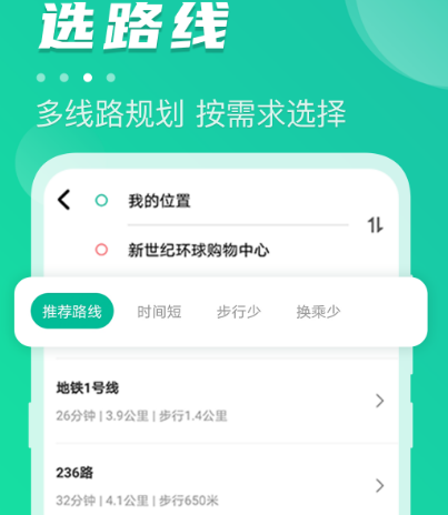 宜昌公交宜知行app选择哪些 查询宜昌公交车软件推荐