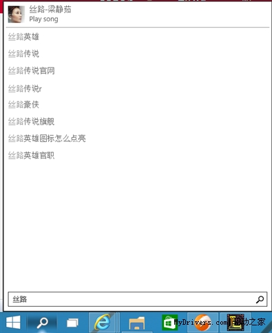 值不值得升级Windows10预览版评测
