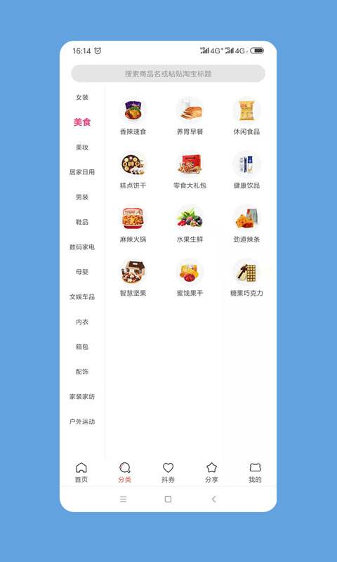 鲸心购app图2