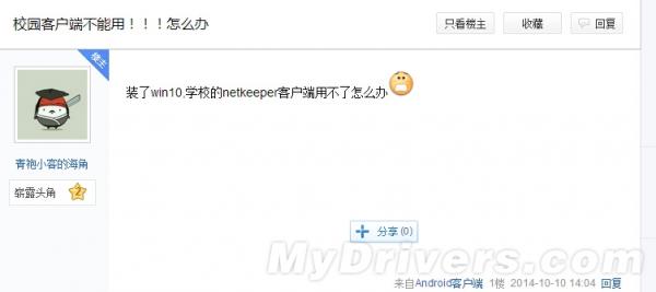 值不值得升级Windows10预览版评测
