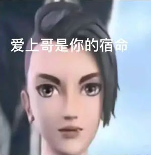 抖音大妈你谁啊梗的意思介绍