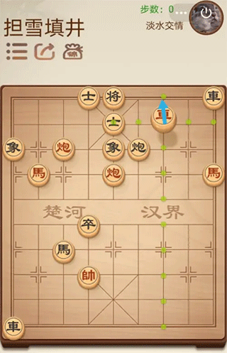 途游中国象棋正版