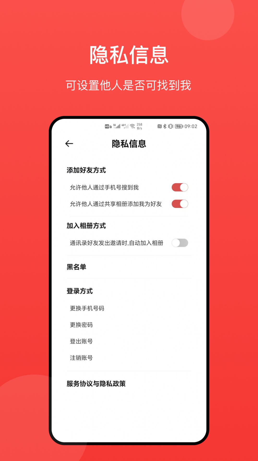 冠力相册app下载安卓版截图2