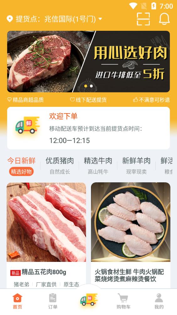 小鸽买菜图3