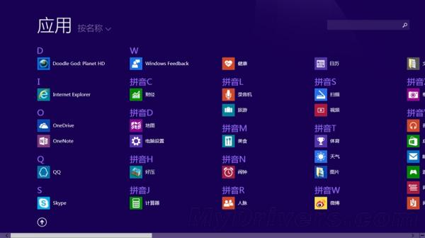 值不值得升级Windows10预览版评测